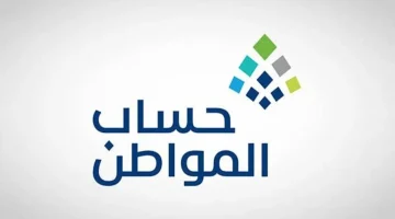 المواطن يوضح الإجراء حال تغيير الآيبان البنكي وطريقة الاستعلام