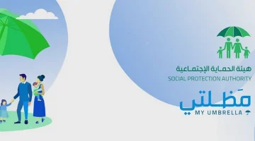 مظلتي خطوات استخراج أسماء المشمولين في الرعاية الاجتماعية 2024