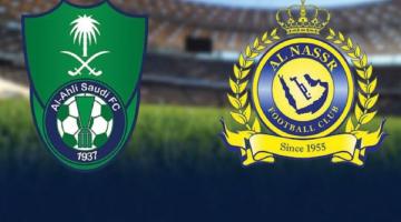 الدوري السعودي مباراة النصر والأهلي اليوم في الدوري السعودي