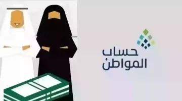 كان الزوج غير مؤهل هل يمكن للزوجة التسجيل في